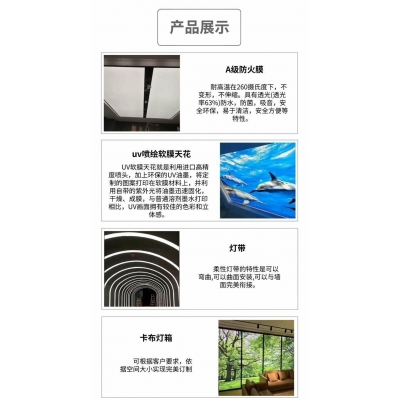 太原軟膜天花生產廠家-造型多樣游泳館軟膜
