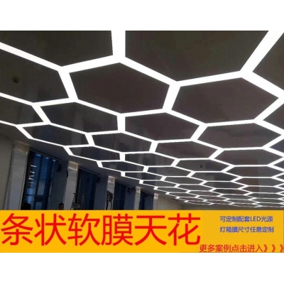 太原軟膜天花生產-耐用安全透光軟膜天花