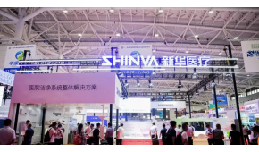 2023重慶智慧醫療醫院建設展覽會|西部醫院建筑配套產品展會