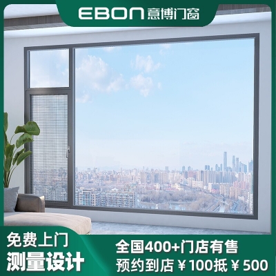 佛山3i-Low-E玻璃的隔熱鋁合金窗廠家意博斷橋鋁隔音窗科隆105平開窗
