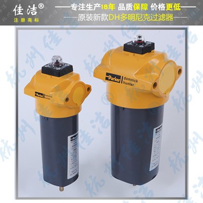 多明尼克漢德Parker空氣過濾器?AAP055JBFX?