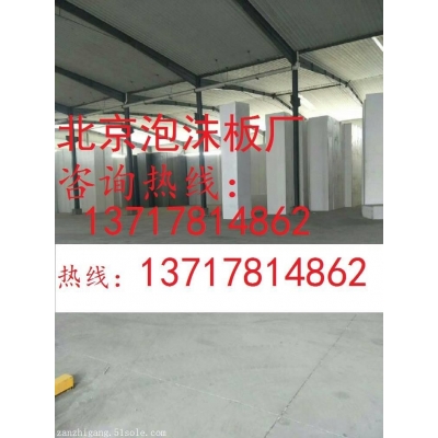 聚苯板聚苯板廠家聚苯板價格北京聚苯板