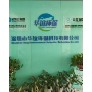 企業形象圖