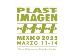 2025年墨西哥國際塑料機械展PLASTIMAGEN