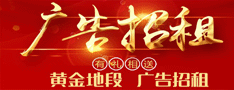 建筑建材展會