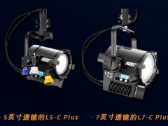 ARRI LED螺紋透鏡燈上新L Plus系列