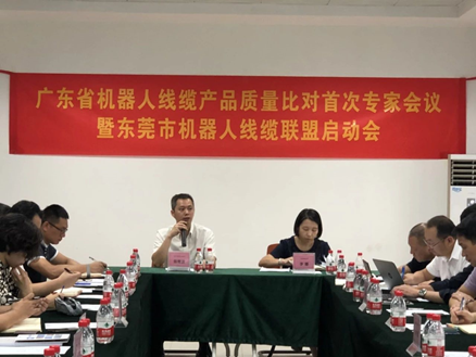 廣東線纜協(xié)會(huì)《工業(yè)機(jī)器人線纜》系列團(tuán)體標(biāo)準(zhǔn)入選工業(yè)和信息化部2020年百項(xiàng)團(tuán)體標(biāo)準(zhǔn)應(yīng)用示范項(xiàng)目2.png
