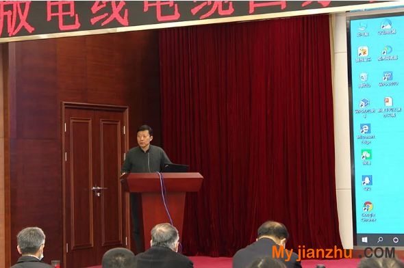 新版電線電纜國家標準宣貫會（河北專場）順利召開2.JPG