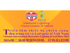 第二屆越南國際照明、燈飾及LED展覽會