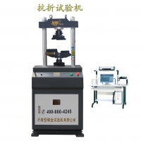 耐火材料抗折強度試驗機