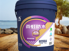 雨虹防水多少錢一桶 雨虹防水怎么樣