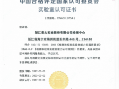 集成灶哪個好？浙江美大集成灶解決你的煩惱