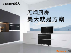 集成灶十大品牌，浙江美大集成灶還你清新無煙廚房