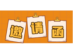 2024南昌環衛展|環境衛生展|清洗清潔設備展|固廢處理展|市政環衛設施展會