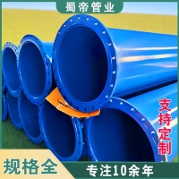 西南地區涂塑鋼管廠家生產消防給排水防腐鋼塑復合管
