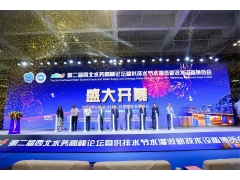 2025第三屆西北水務高峰論壇暨供排水節水灌溉博覽會