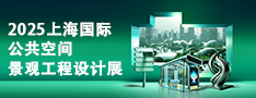建筑建材展會