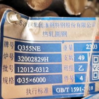 Q355NE圓鋼10毫米-300毫米直徑現貨銷售