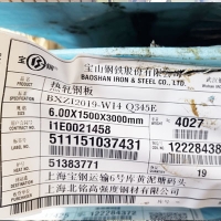 Q355ME武鋼出廠平板現(xiàn)貨銷售