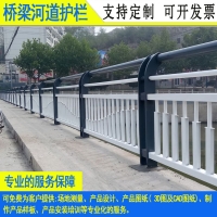 景觀橋梁燈光護欄定制工廠佛山不銹鋼河道欄桿梅州高速路防撞欄