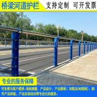 不銹鋼復合管機非防護欄定制佛山河道隔離欄河源天橋鍍鋅管欄桿