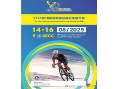 2025第10屆越南國際兩輪車展覽會