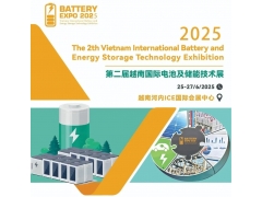 第二屆越南國際電池及儲能技術展覽會