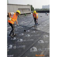 大興區做防水電話，大興區專業防水公司，北京大興區防水堵漏補漏材料