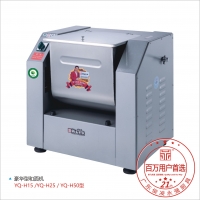 裕飛永強和面機臥式YQ-H15/25/50