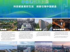 500+黑科技全球首發(fā)！5月廣州智能建造產業(yè)博覽會，重構建筑業(yè)未來版圖