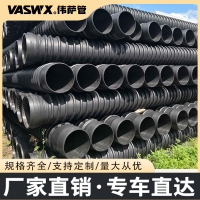 偉薩hdpe中空壁 大口徑排污管 抗壓強度高 自重輕 易于安裝