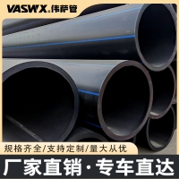 PE給水管農用灌溉大口徑熱熔污水硬管