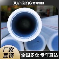 君青廠家供應鋁塑ppr管耐高溫鋁塑新材規格齊全