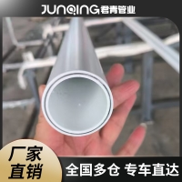 君青穿線管 PSP鋼塑管壓力飲用水管材結實耐用