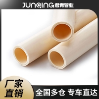 君青 PB管材管件采暖管耐高溫暖氣管聚丁烯
