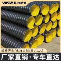 HDPE鋼帶波紋管增強(qiáng)聚乙烯dn200市政排污管排水