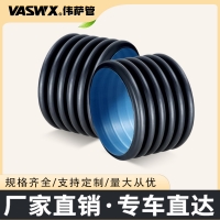 HDPE雙壁波紋管B型管井筒管市政排水排污管