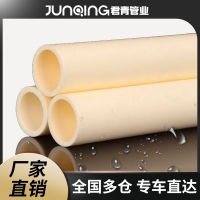 阻氧白PB地暖管 北京君青地暖管
