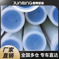 青供應(yīng) 鋁塑PPR管抗凍鋁塑新材PPR水管家裝熱熔