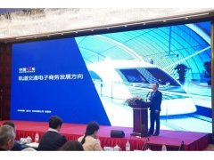 2025【上海】國際路橋與隧道技術展覽會
