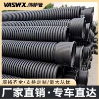 HDPE雙壁波紋管SN8中空壁塑鋼纏繞管