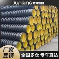 君青 供應中空壁沿海克拉管HDPE纏繞管