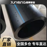 君青 供應pe給水管自來水管4分20水管埋地用水管