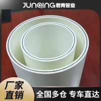 君青 psp鋼塑復(fù)合管 大口徑超厚圓孔壓力管