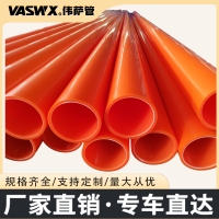 偉薩 高壓強電穿線直埋排管拖拉管mpp電力管