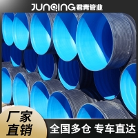 君青 雙壁波紋管鋼帶管排水管300污水管道