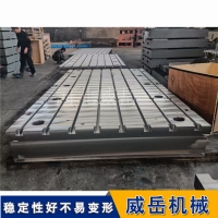 鑄鐵減速機綜合性能測試臺 T型槽底板減速箱鋼架