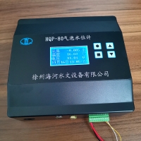 徐州海河HQP-80氣泡式水位計 氣泡式液位計