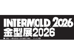 2026年日本機床附件展intermold tokey