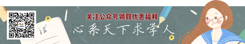 2018年下半年成人教育學(xué)士學(xué)位申請(qǐng)相關(guān)事項(xiàng)的通知